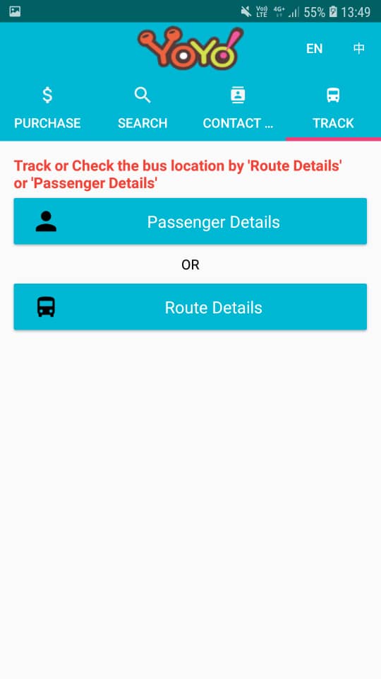 Yoyo Mobile App Track Screen